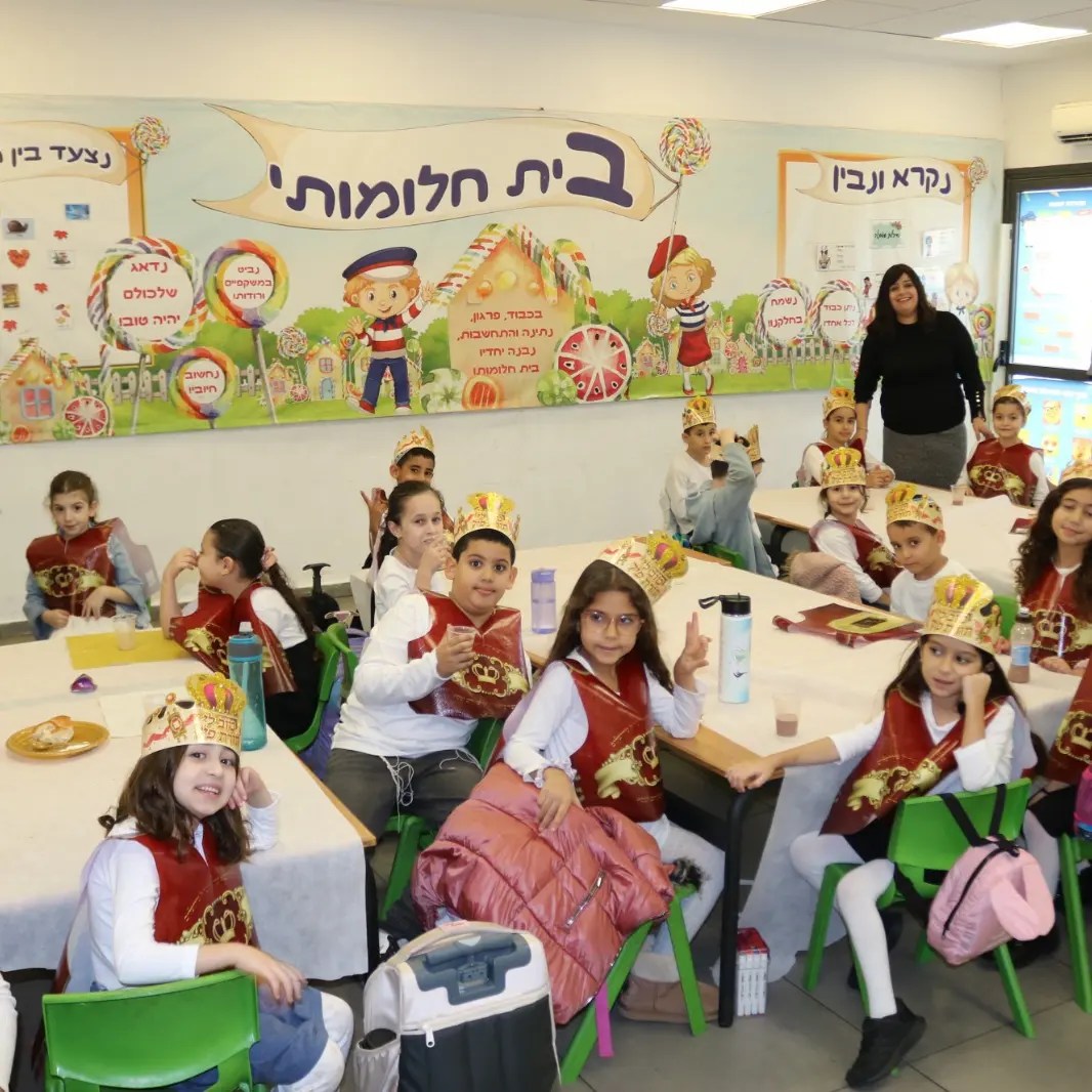 מסיבת החומש ילדי כיתות ב'